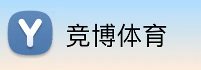 竞博体育 Logo